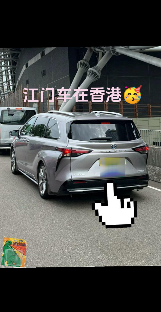 fv和fu都是内地车去香港的车牌,但它们存在一些区别: 申请资格:早期