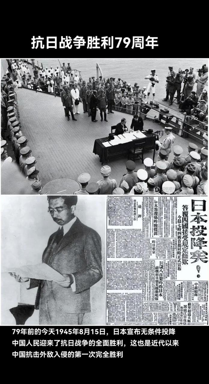 日本投降1945年8月15日 具有浓厚历史底蕴的文化古迹 年代感老照片