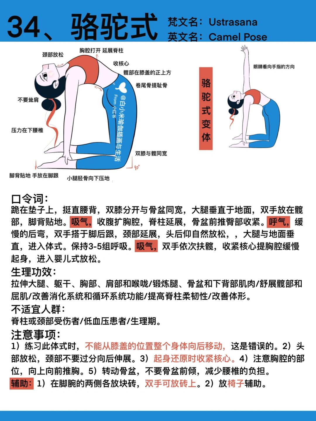 安博体育- 安博体育官方网站- 安博体育APP下载济南市长清区第二初级中学