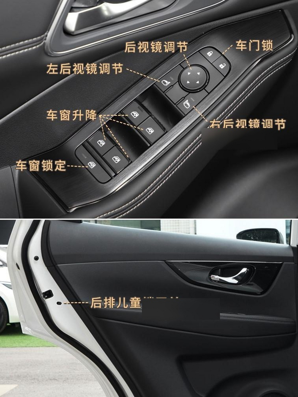 日产奇骏按键说明图解来啦,喜欢的赞一个吧
