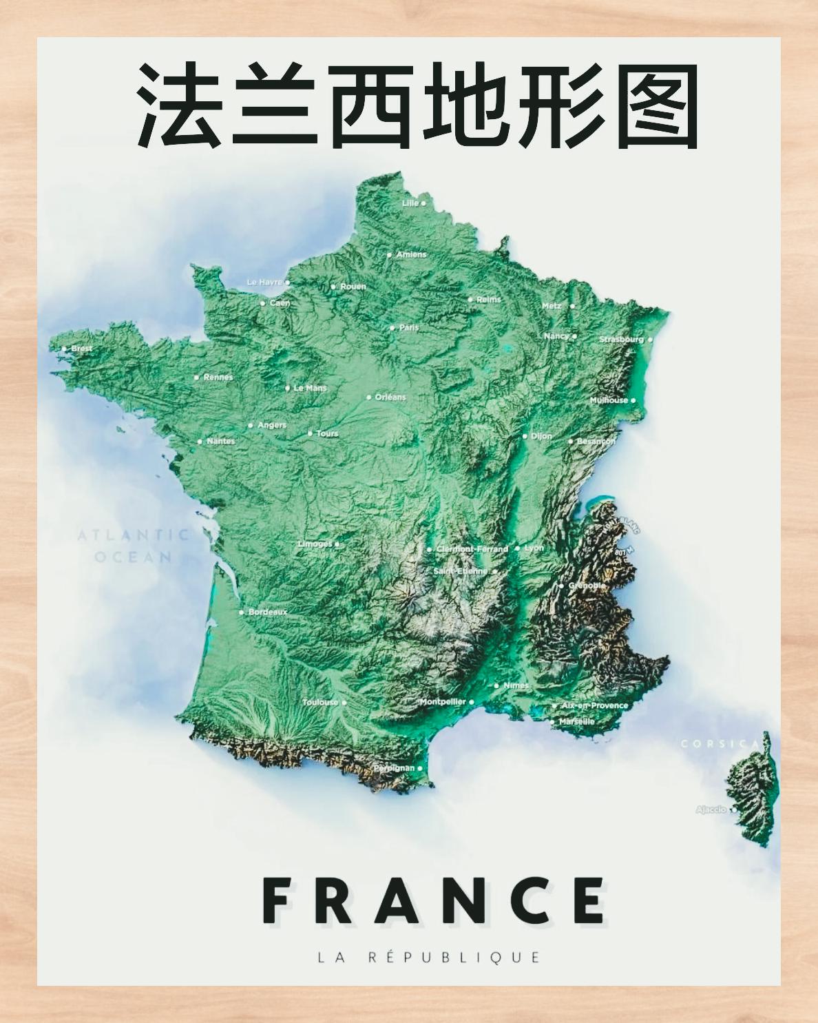 法国地形图概览