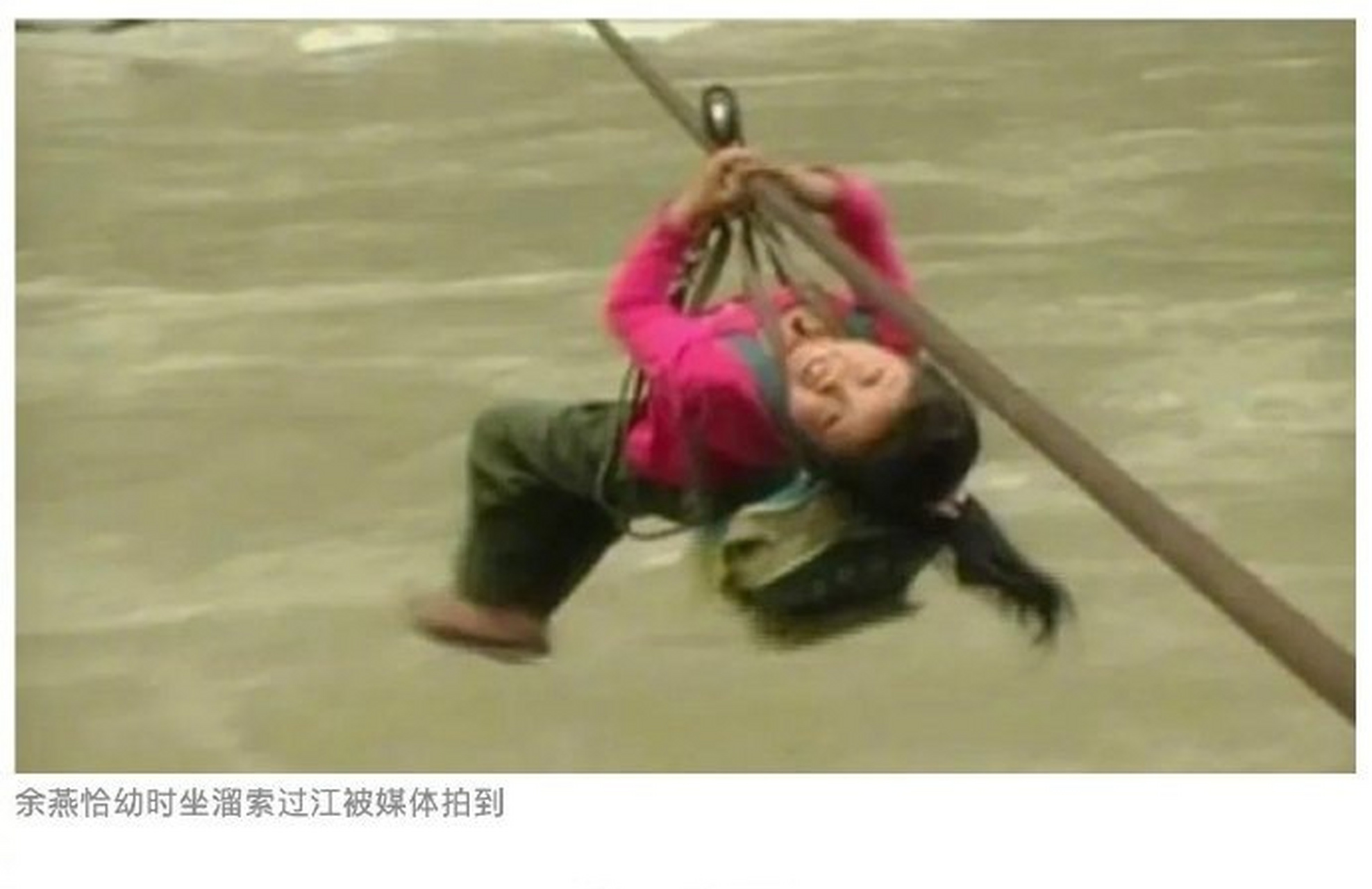 【#怒江溜索女孩毕业了#[心]】还记得独自坐溜索上学的小女孩余燕恰吗