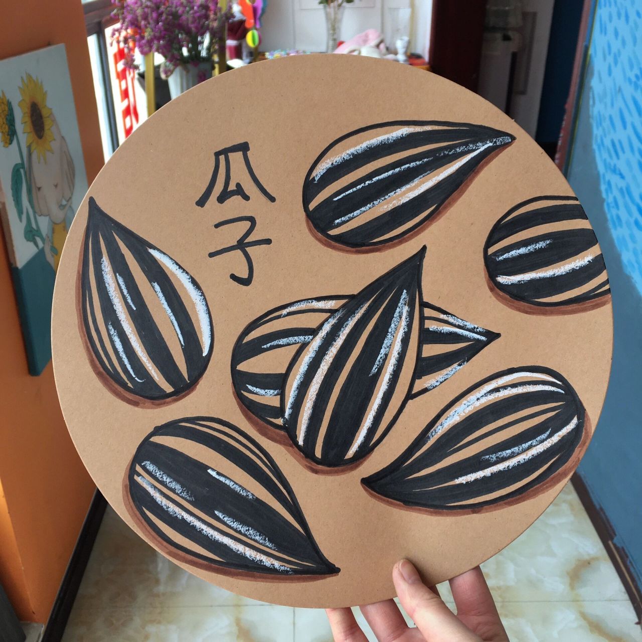 3-6岁儿童创意画《瓜子》