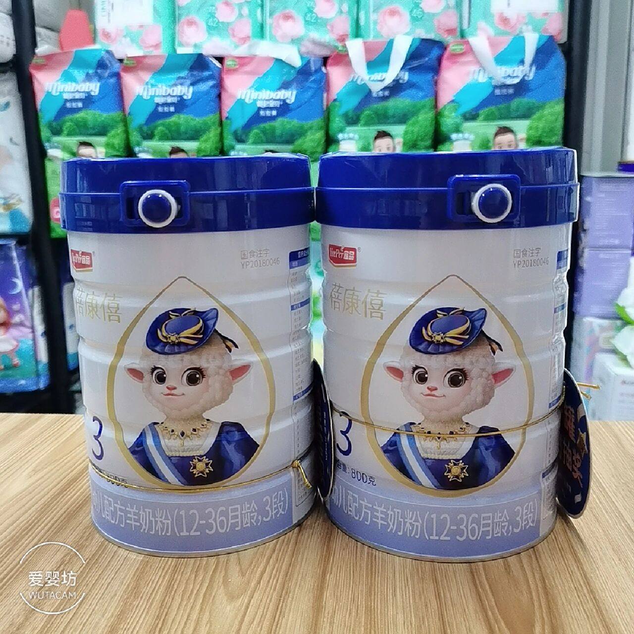 蓓康僖纯羊奶粉 喝羊奶就喝「蓓康僖·」 99纯绵羊乳清粉8倍乳铁