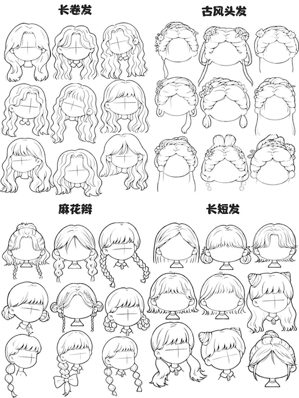 ③⑥个女朋友发型画法画画步骤|敲简单70 今天给家分享四组常见的女