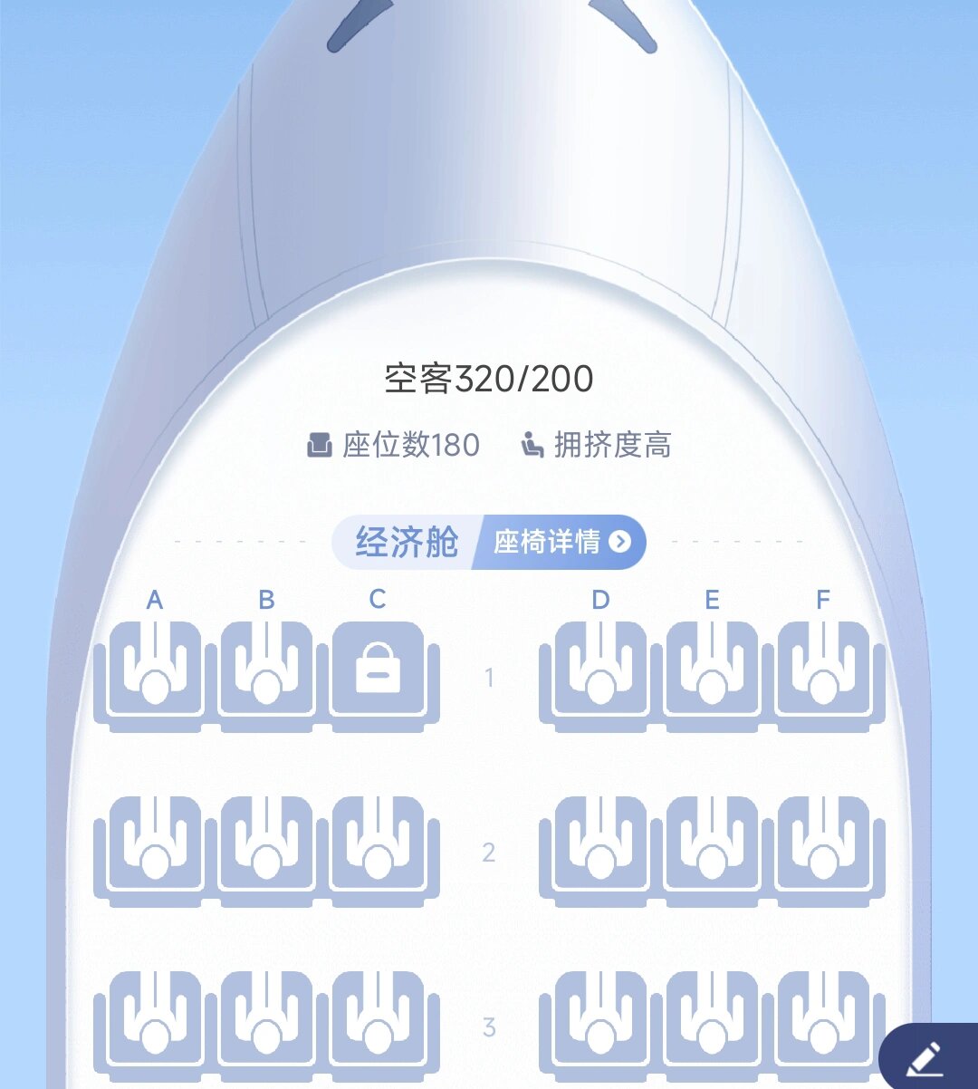 龙江航空lt4302座位图图片