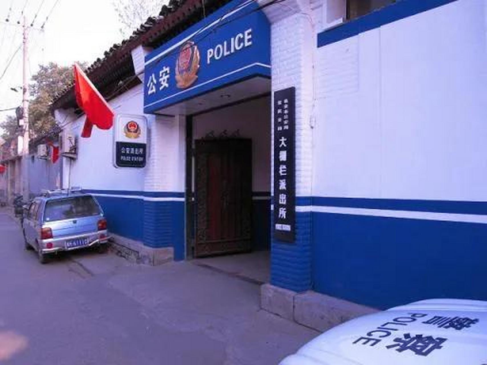 派出所所长的行政级别是什么?