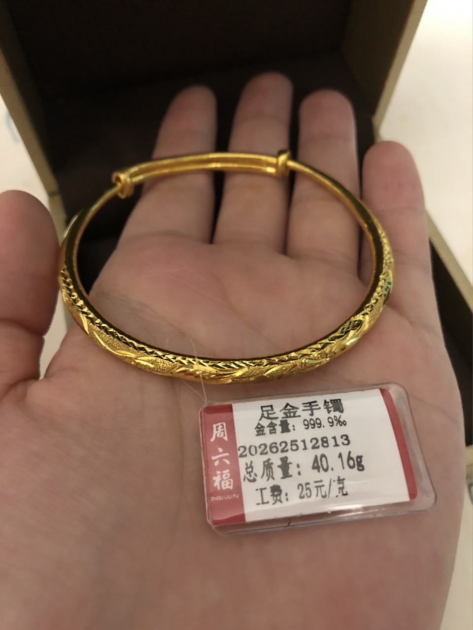 七夕礼物送老妈|周六福黄金手镯 今年老妈生日想送一个黄金手镯,奈何