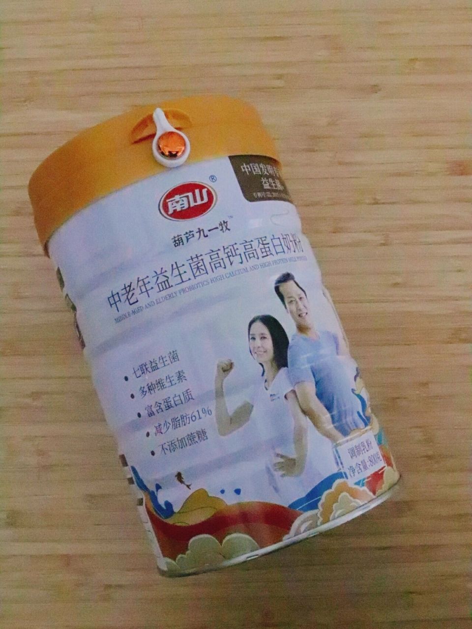 南山这款中老年奶粉中添加了7种益生菌,高钙高蛋白,有效促进肠胃吸收