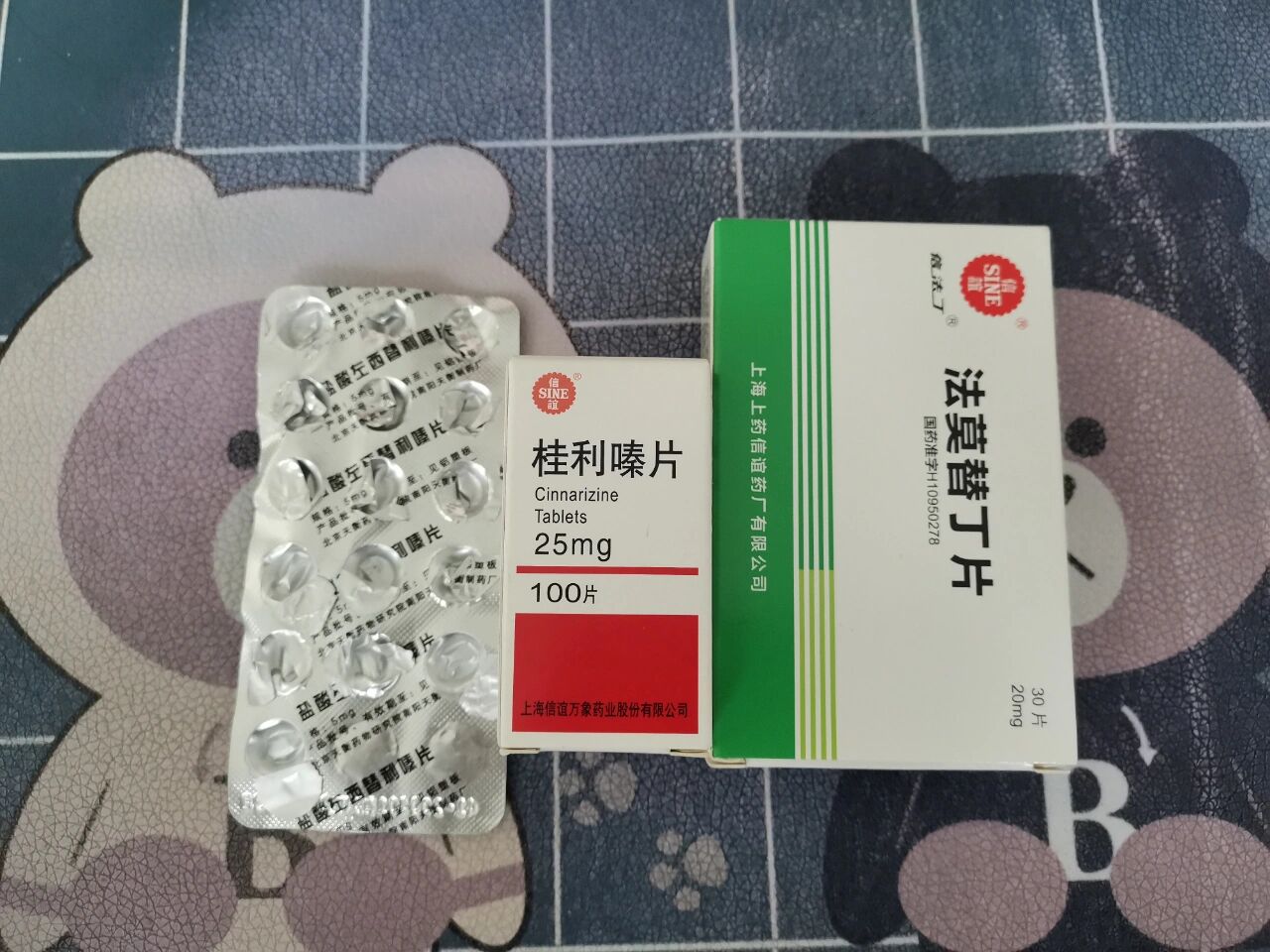 感恩!这两个药对荨麻疹确实有用!