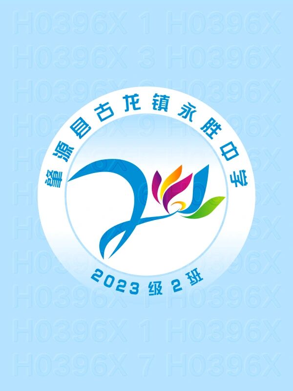 五色花瓣初一年级2班班徽logo设计图案