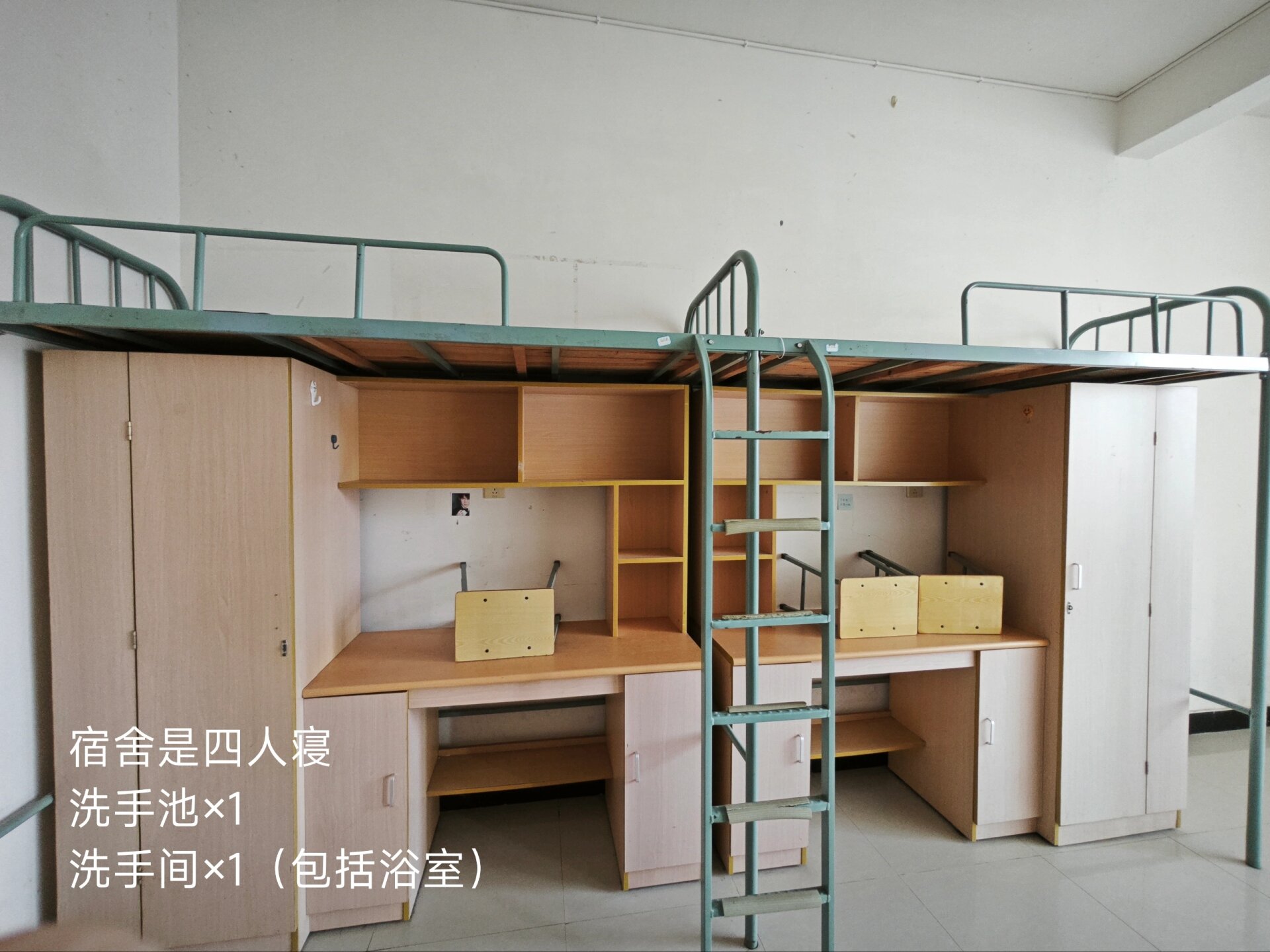 吉首大学师范学院宿舍篇～ 热乎的!今天刚安顿好宿舍里的一切.