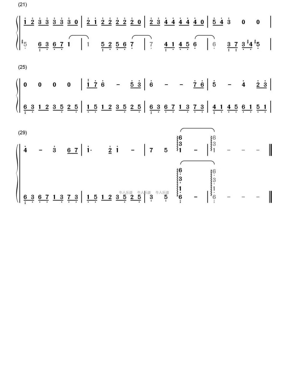 《失恋进行曲》双手简谱