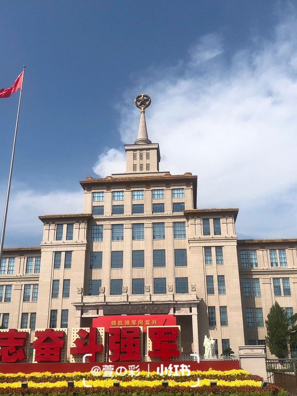 北京跑章:军事博物馆游览全攻略(盖章戳篇) 中国人民革命军事博物馆