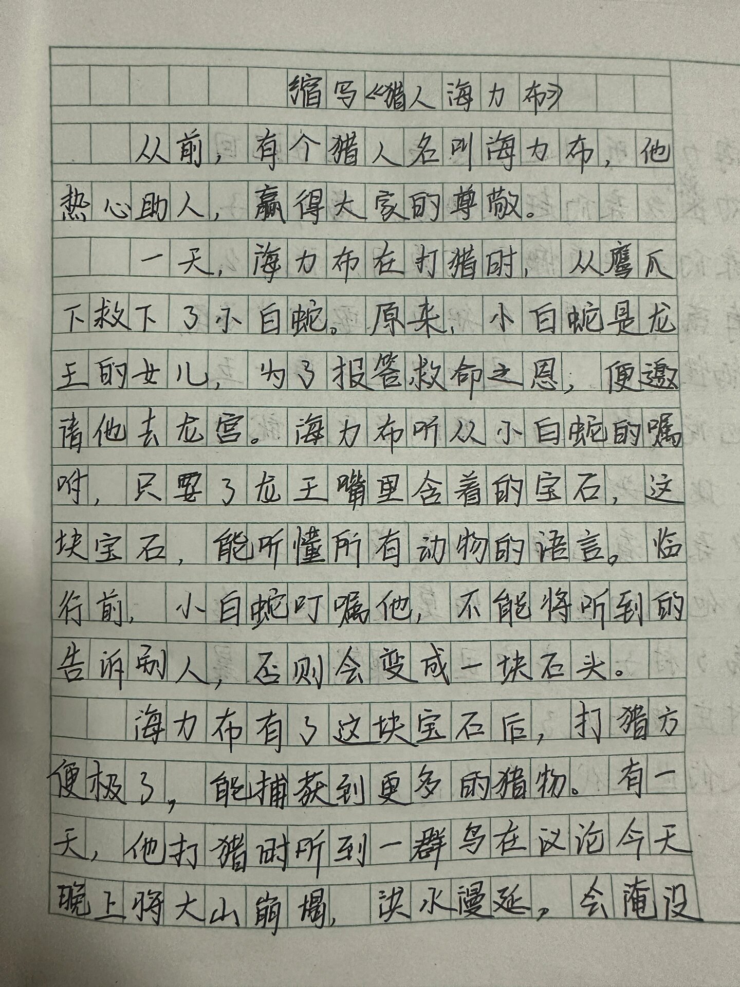 戊基8种结构简式缩写图片