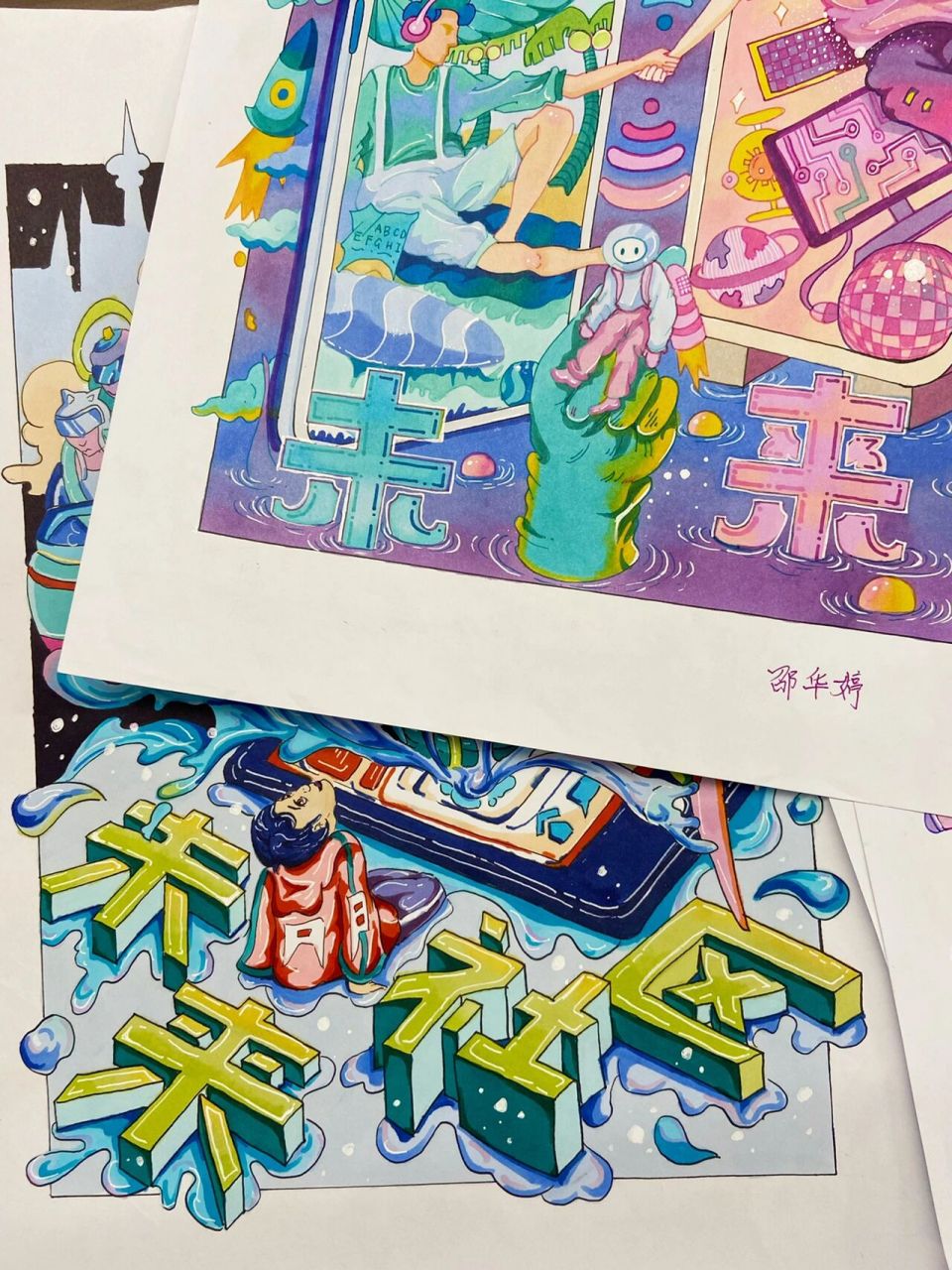 干货分享|马克笔手绘海报中标题怎么画9315 字体是马克笔海报中必