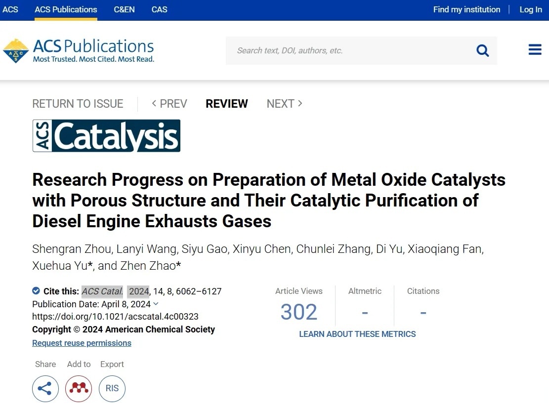 每日追顶刊 acs catalysis综述:金属氧化物催化剂 期刊:acs