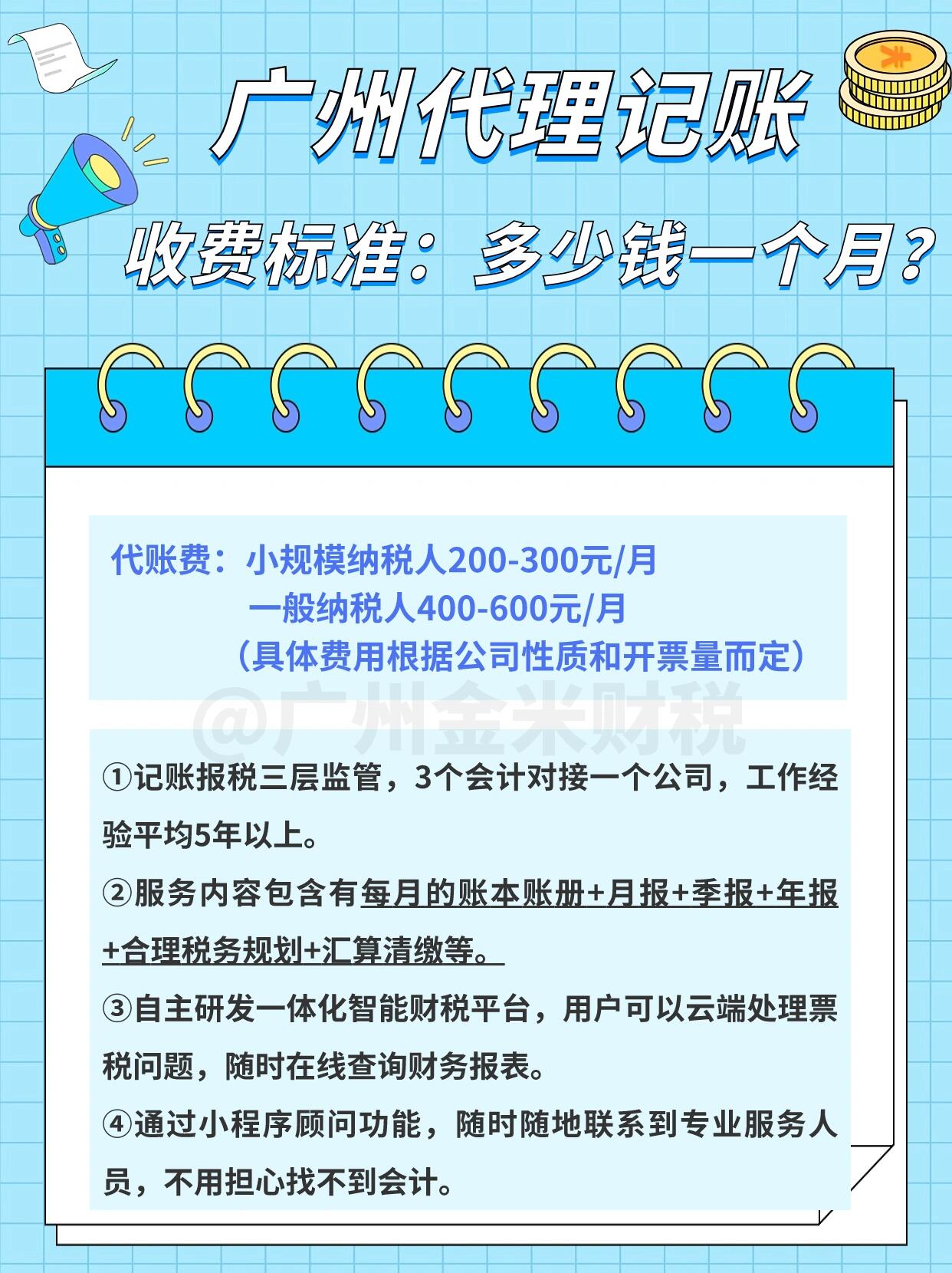 代办注册公司赚钱吗现在