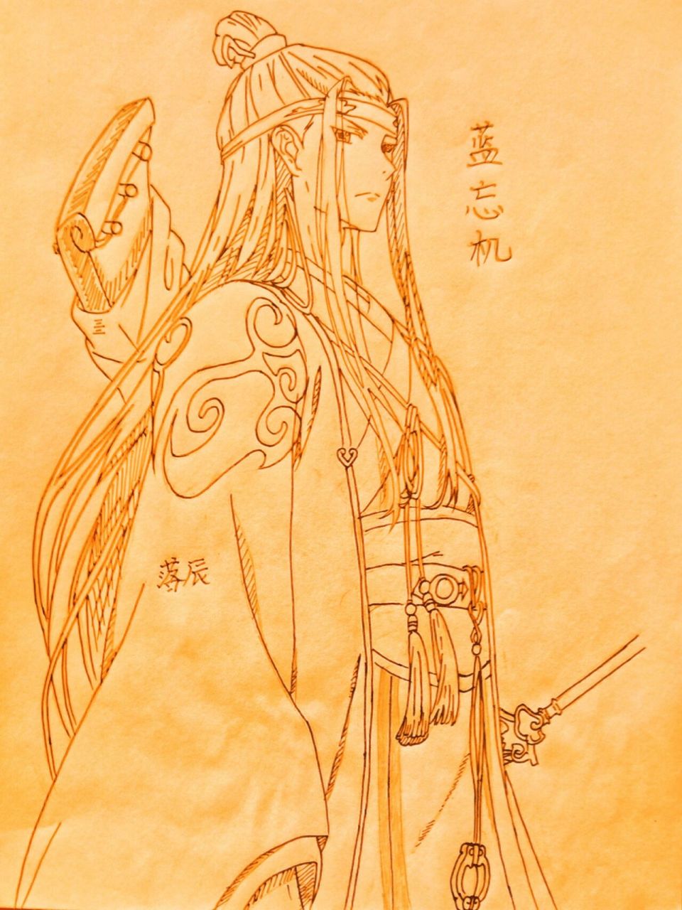 蓝忘机绘画过程图  今天画的比较急,可能不怎么好看