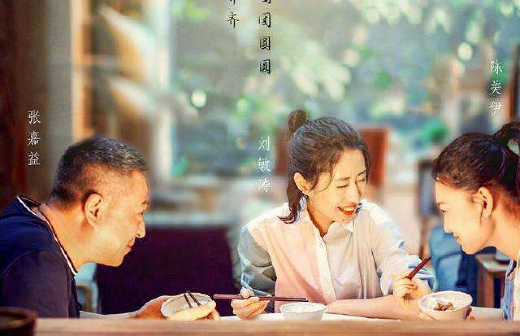 对你的爱很美 这部电视剧的剧情非常有趣,狗血又幽默 电视剧整体的