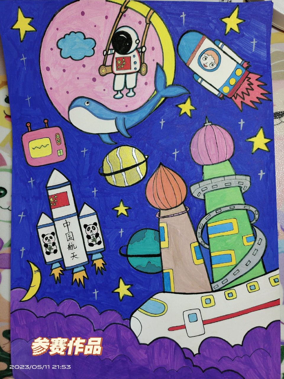 童绘中国童梦未来,省级比赛很有份量的,我家没有另外正式上过画画兴趣