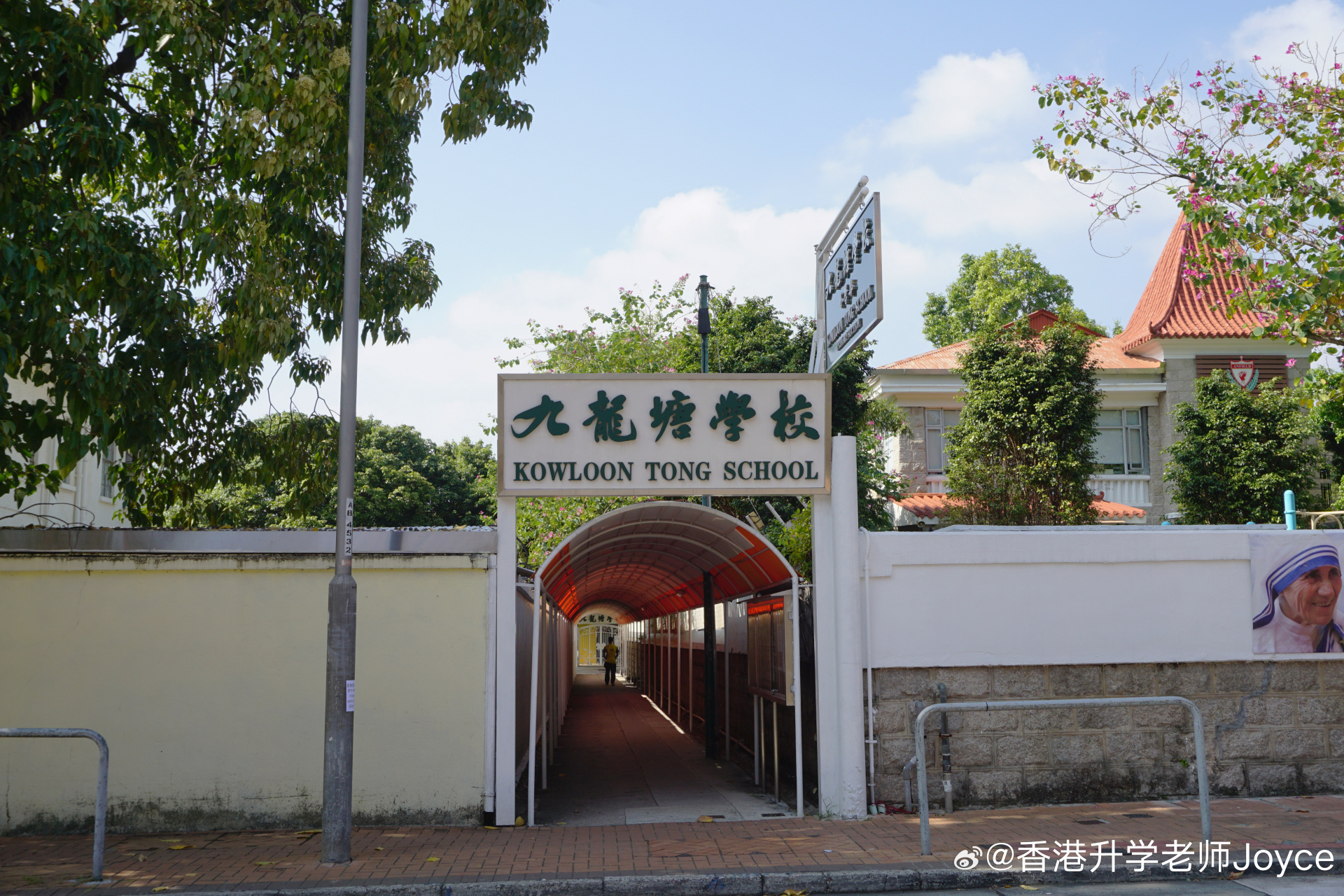 名的「3私1直」小学93,即私立的九龙塘学校(小学部),九龙塘宣道小学