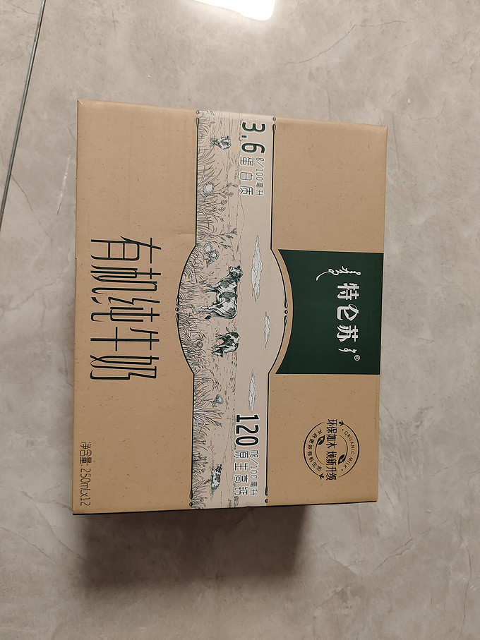 24块钱一箱的特仑苏有机纯牛奶我可以买一车