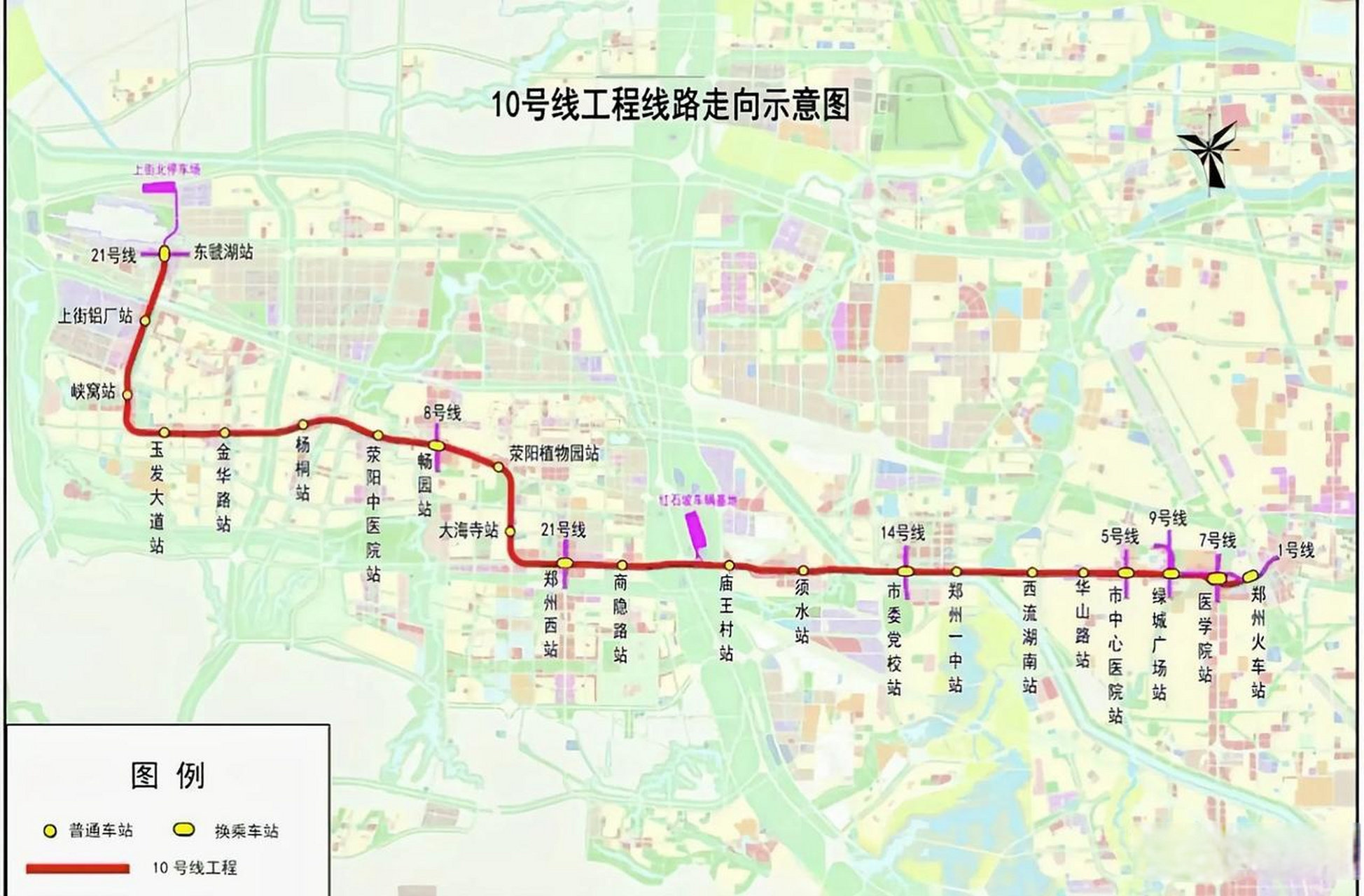 郑州地铁10号线荥阳上街段,完美的避开了人多的中心位置!
