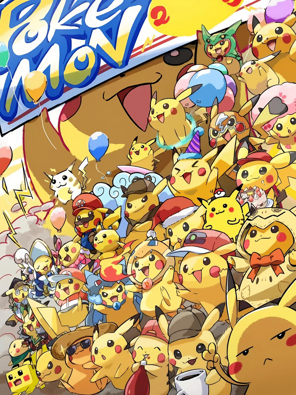 pokemon 皮卡丘大集合!