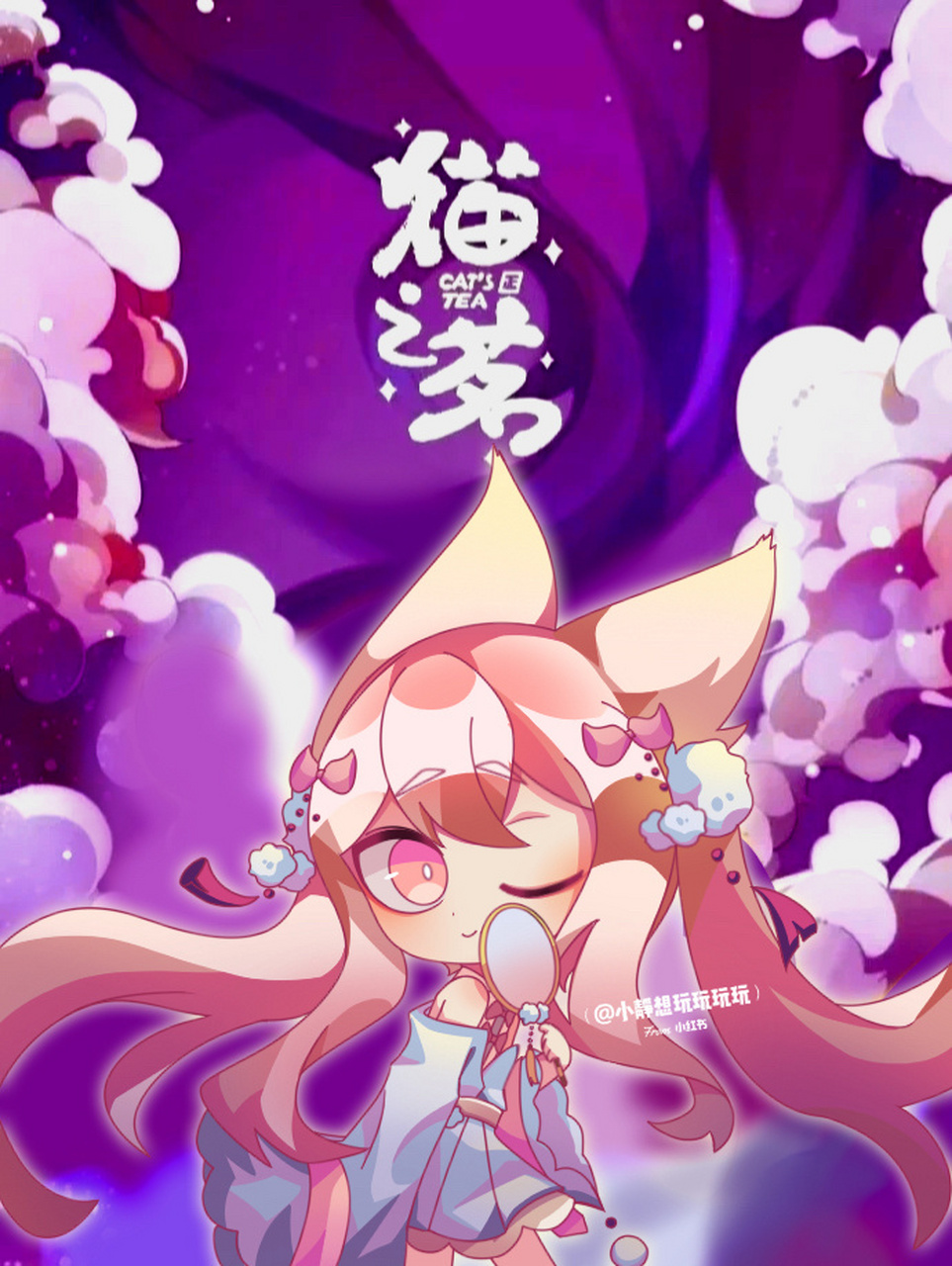 猫之茗人物介绍 好耶!