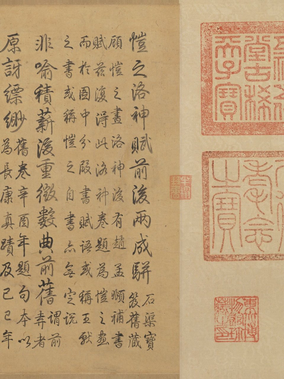 1cm 	 作品简介: 《洛神赋图》是东晋顾恺之的画作,原《洛神赋图》卷