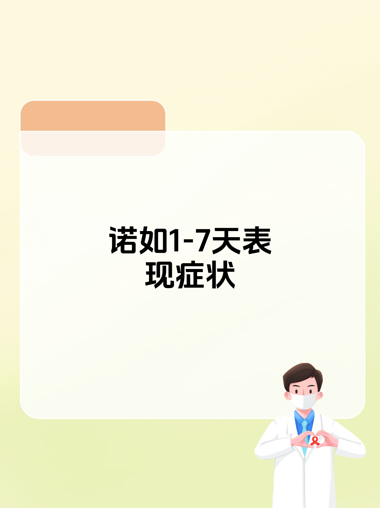  疫情是哪一天爆发(疫情是哪一天爆发的)