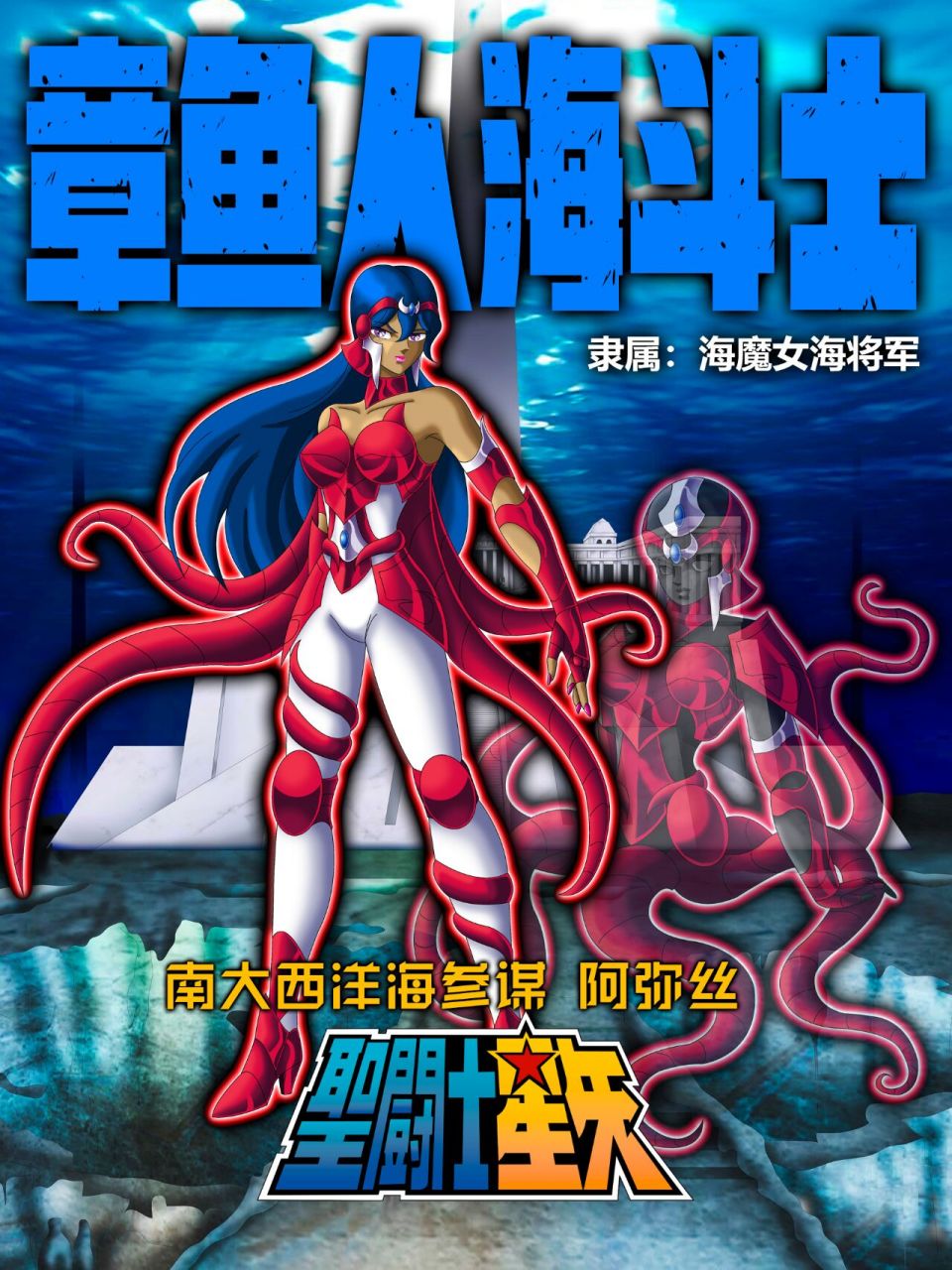 海魔女希腊神话图片