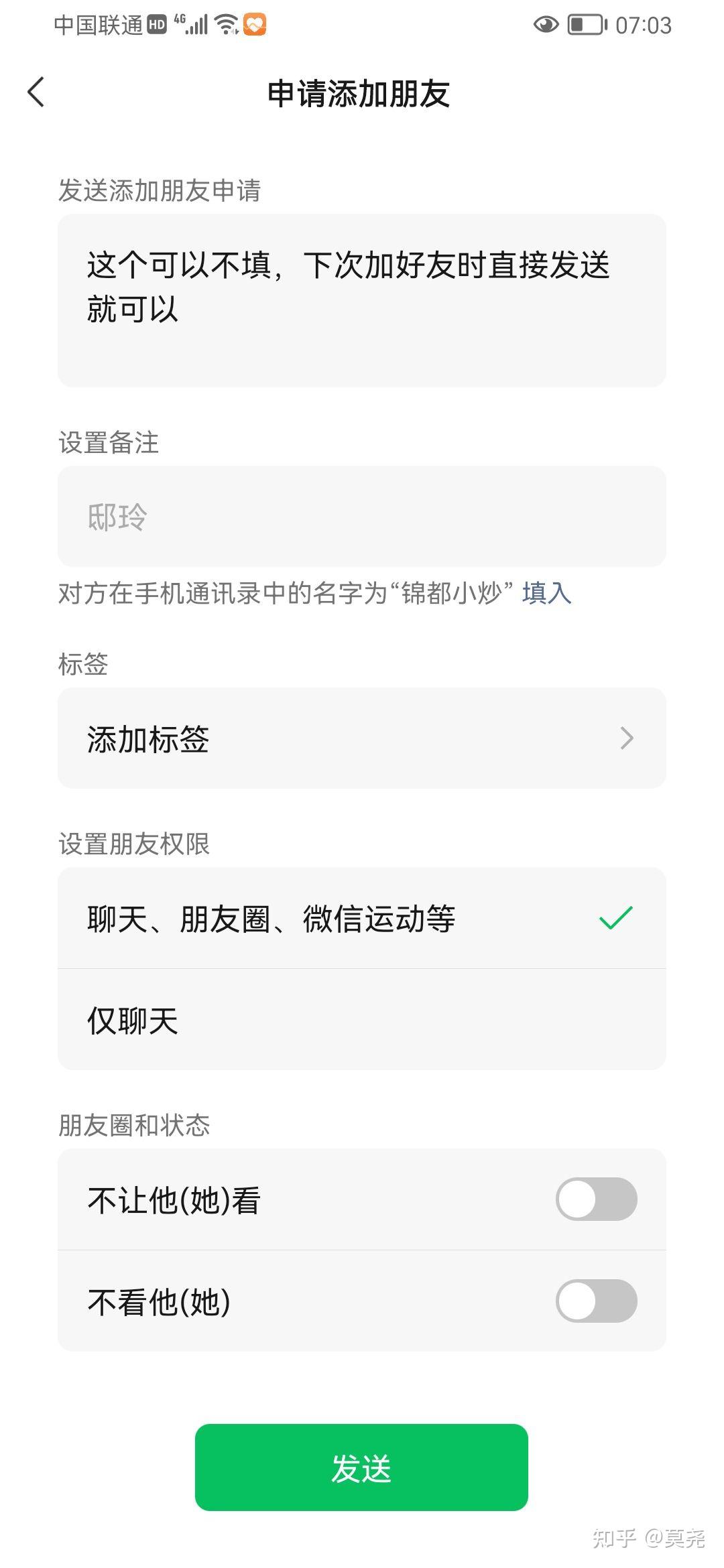 微信好友检测,微信好友检测清理软件免费版 微信好友检测,微信好友检测清理软件免费版