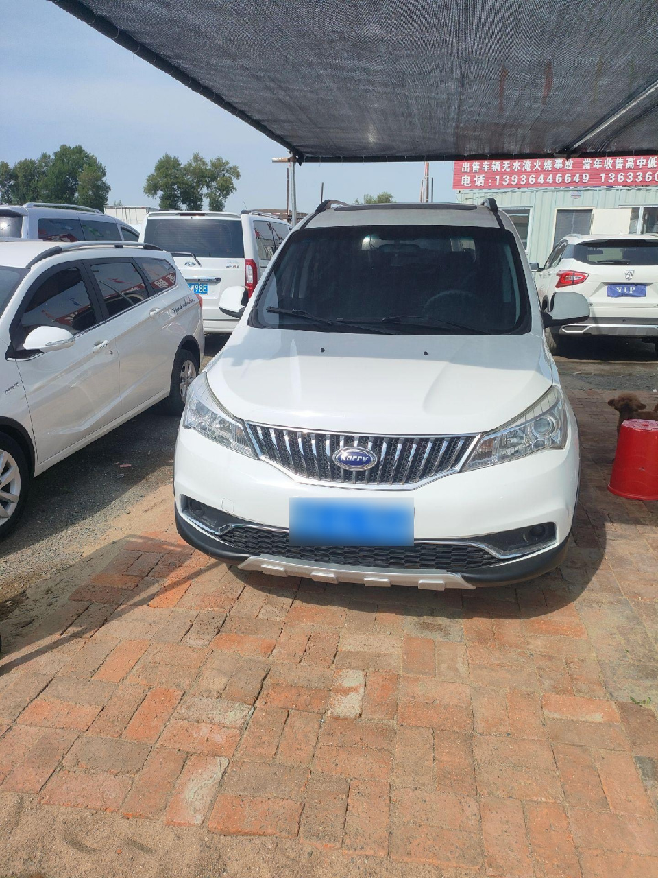 18年开瑞k50s精品中的精品前置前驱1.