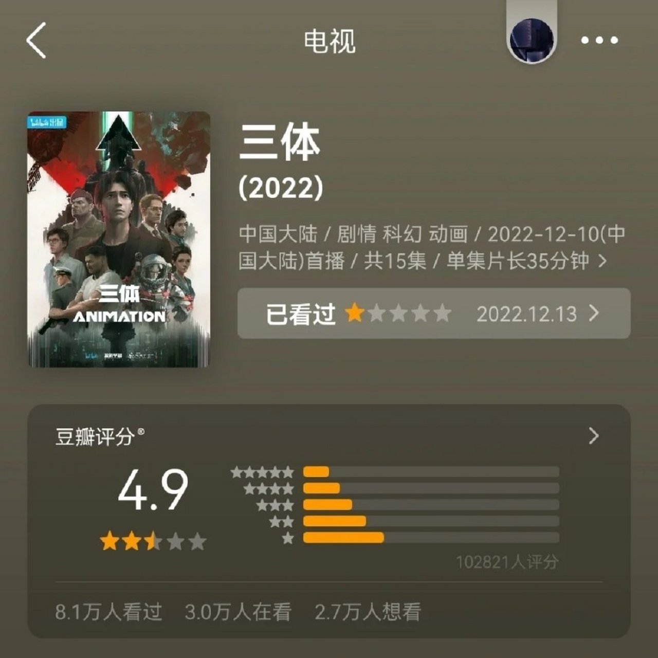 艺画开天,前进四!