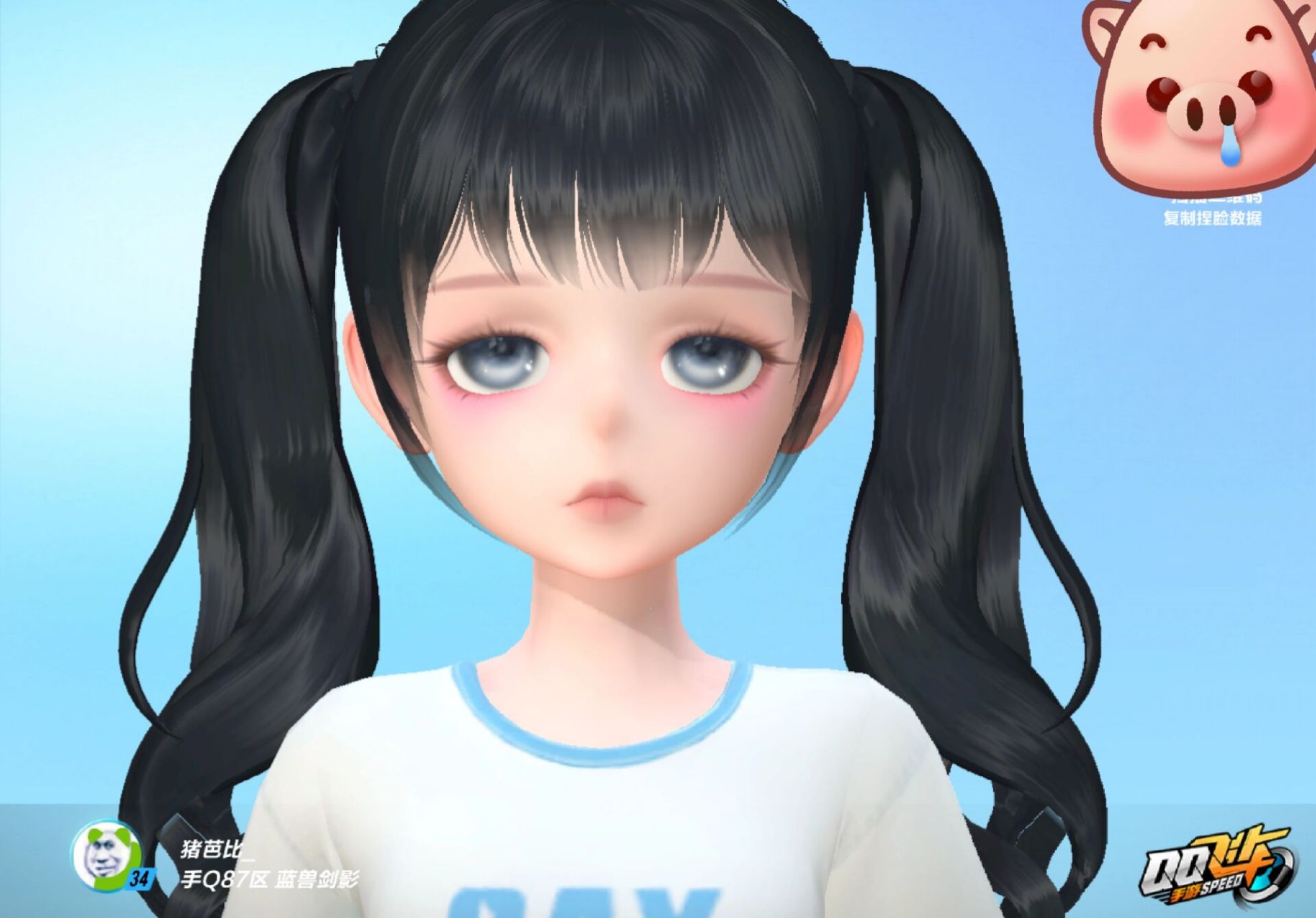 qq飞车手游捏脸 清冷可爱系巨好康哇