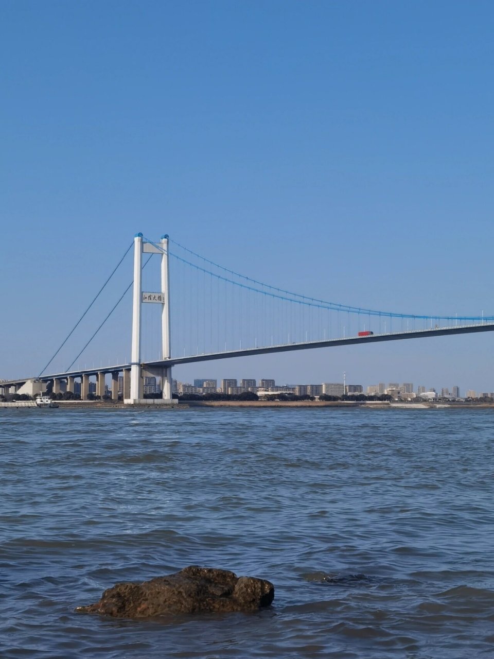 江阴长江大桥 从江阴鹅鼻嘴公园进去 可以直达长江边上,观景角度绝佳
