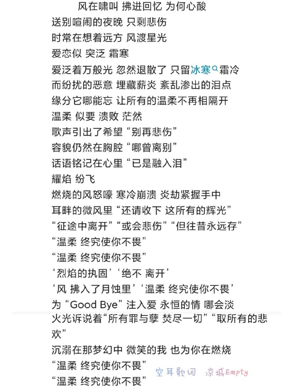 moon halo简谱 翻译 空耳 侵权删 仅整理