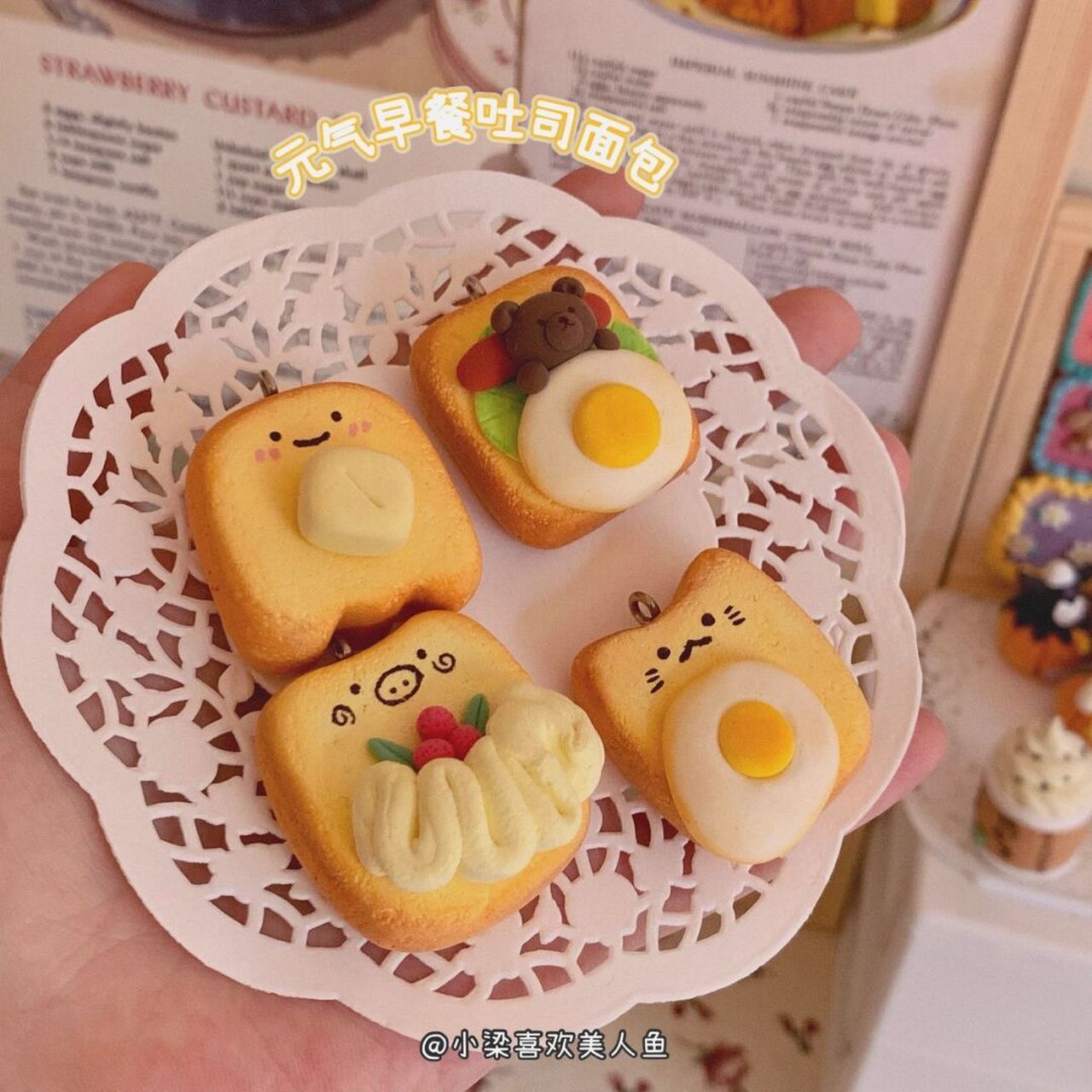 超轻粘土手工# #超轻粘土
