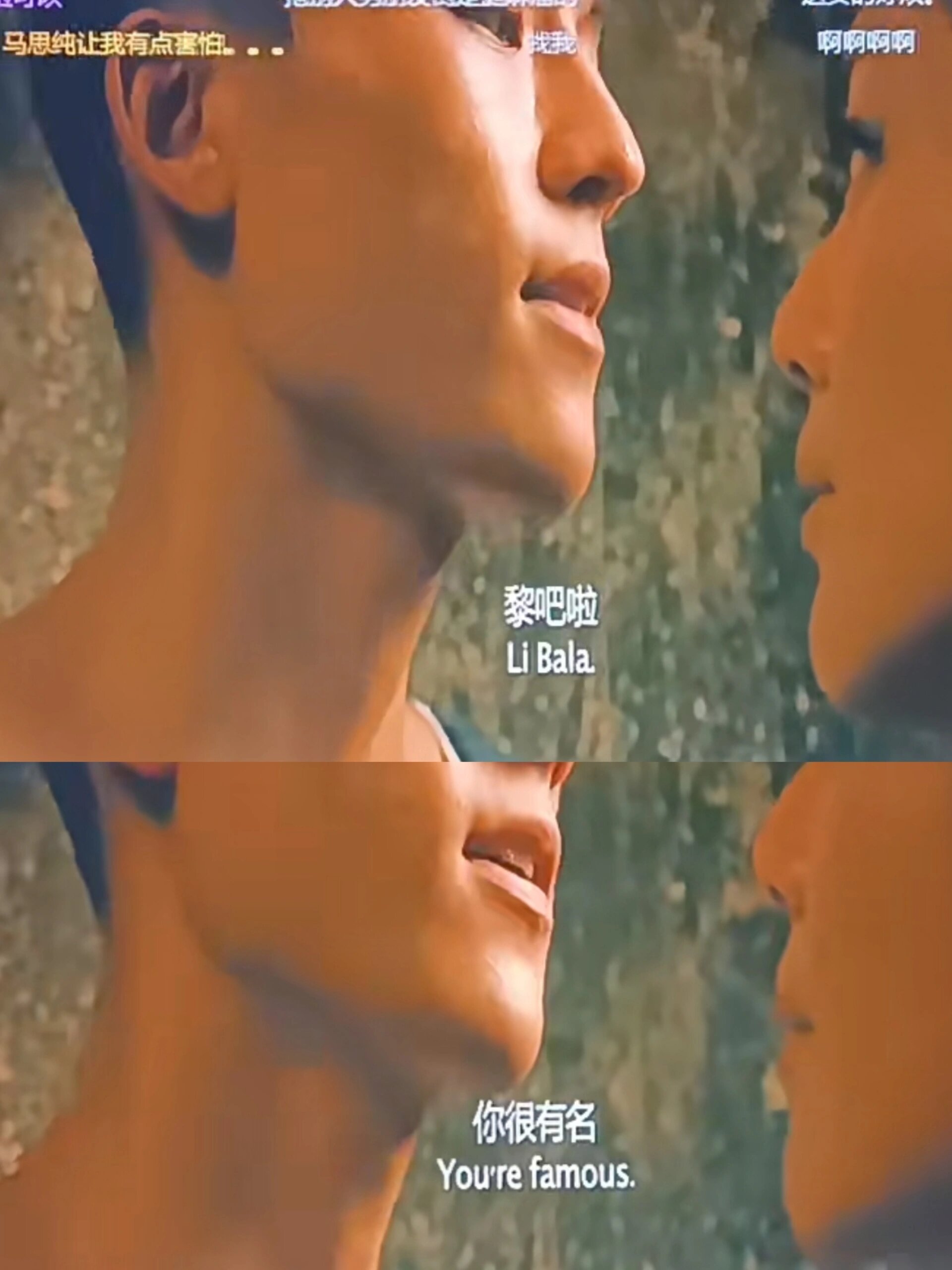 黎吧啦(旅行者) 你很有名