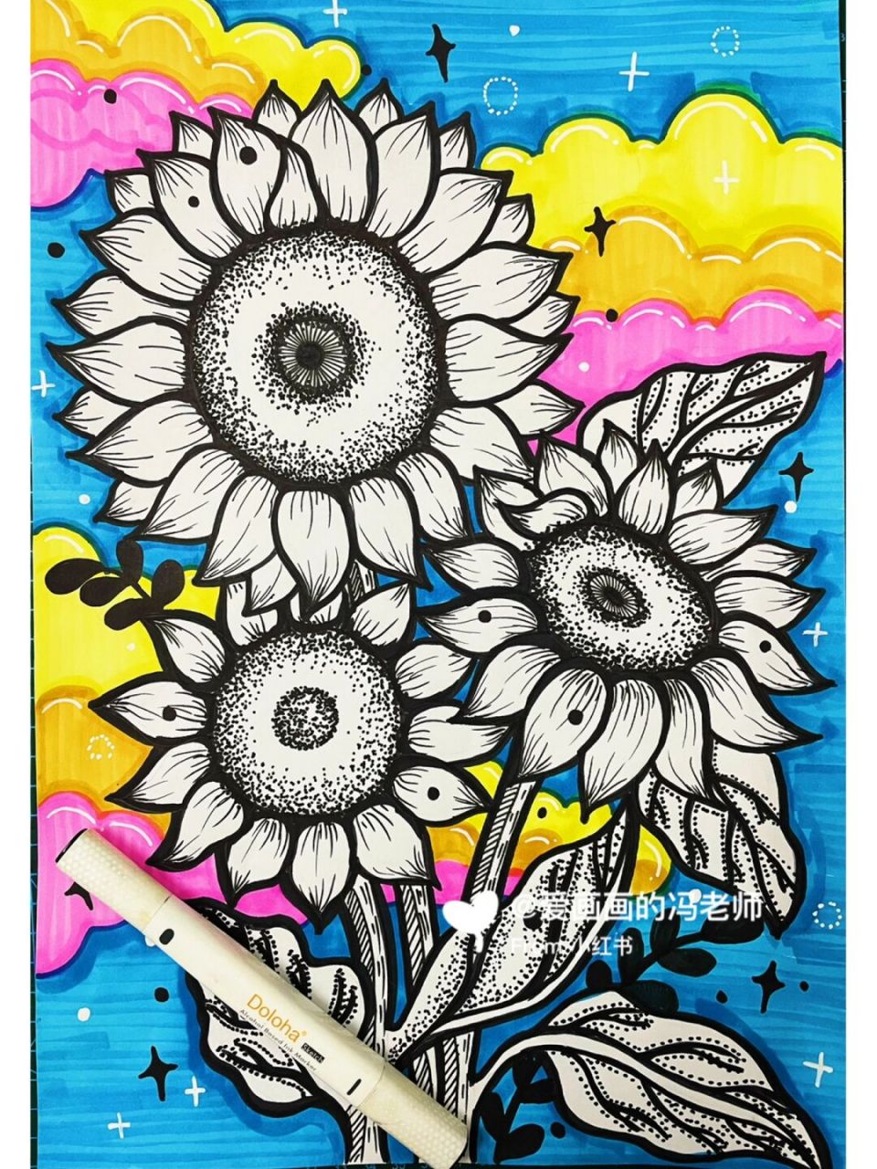 马克笔/线描/向日葵 今日分享马克笔线面,向日葵97 用到了针管笔