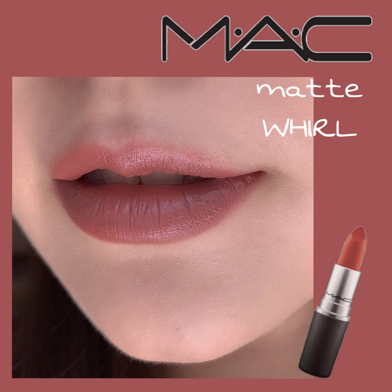 mac唇膏试色96 mac mini子弹头里面最美的色号无疑是whirl了 我这个