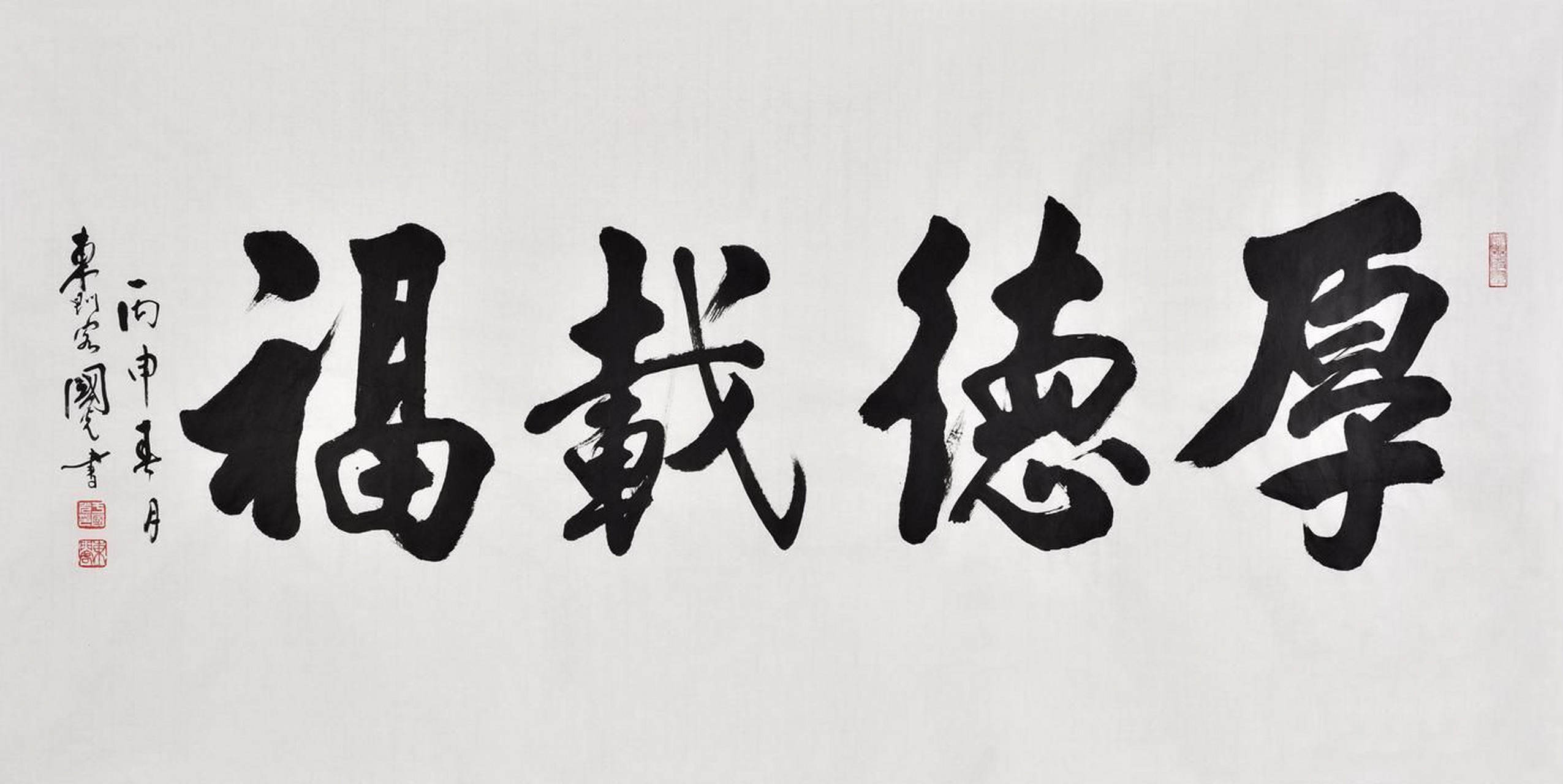 客厅装饰名家作品 于国光书法佳作 "室有书画生雅气",现如今,越来越多