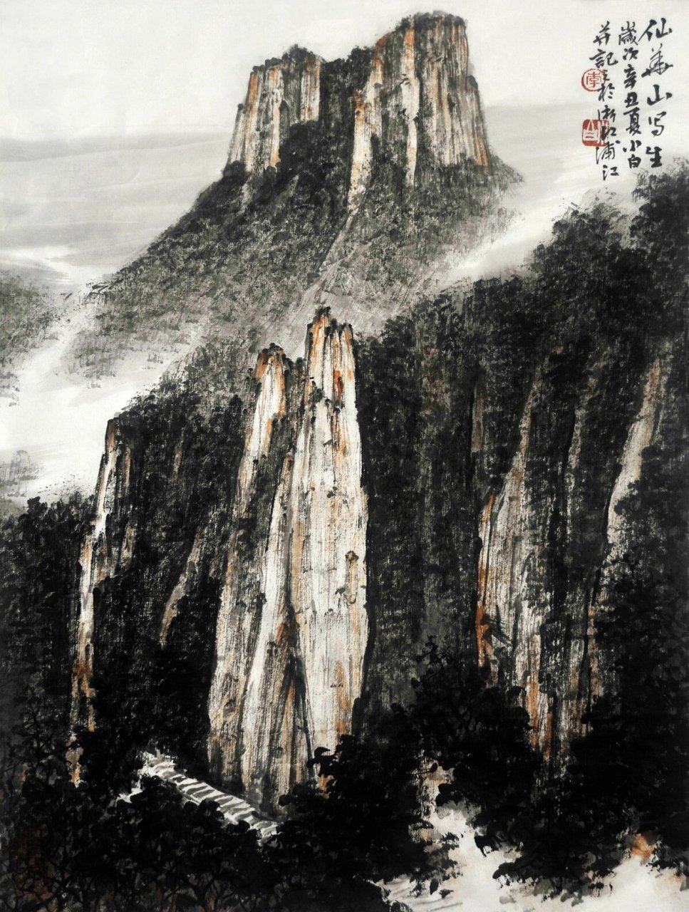 李小白中国画山水写生作品欣赏 李小白中国画山水写生作品欣赏
