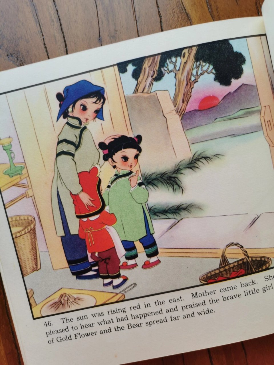 80年代图画书:熊家婆 这个民间故事有好几个版本,这本里的小姐姐成功