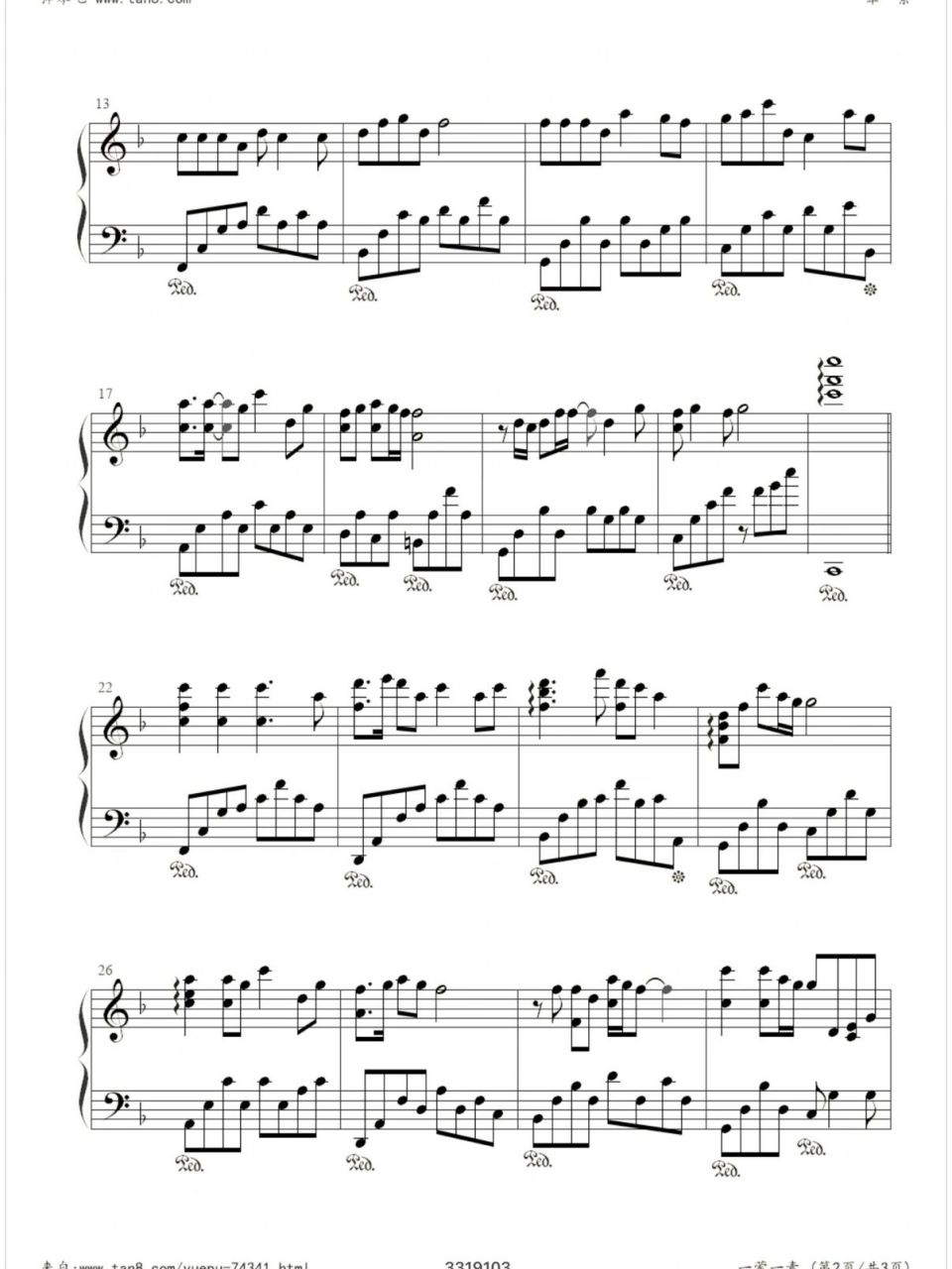 毛不易《一荤一素》钢琴谱