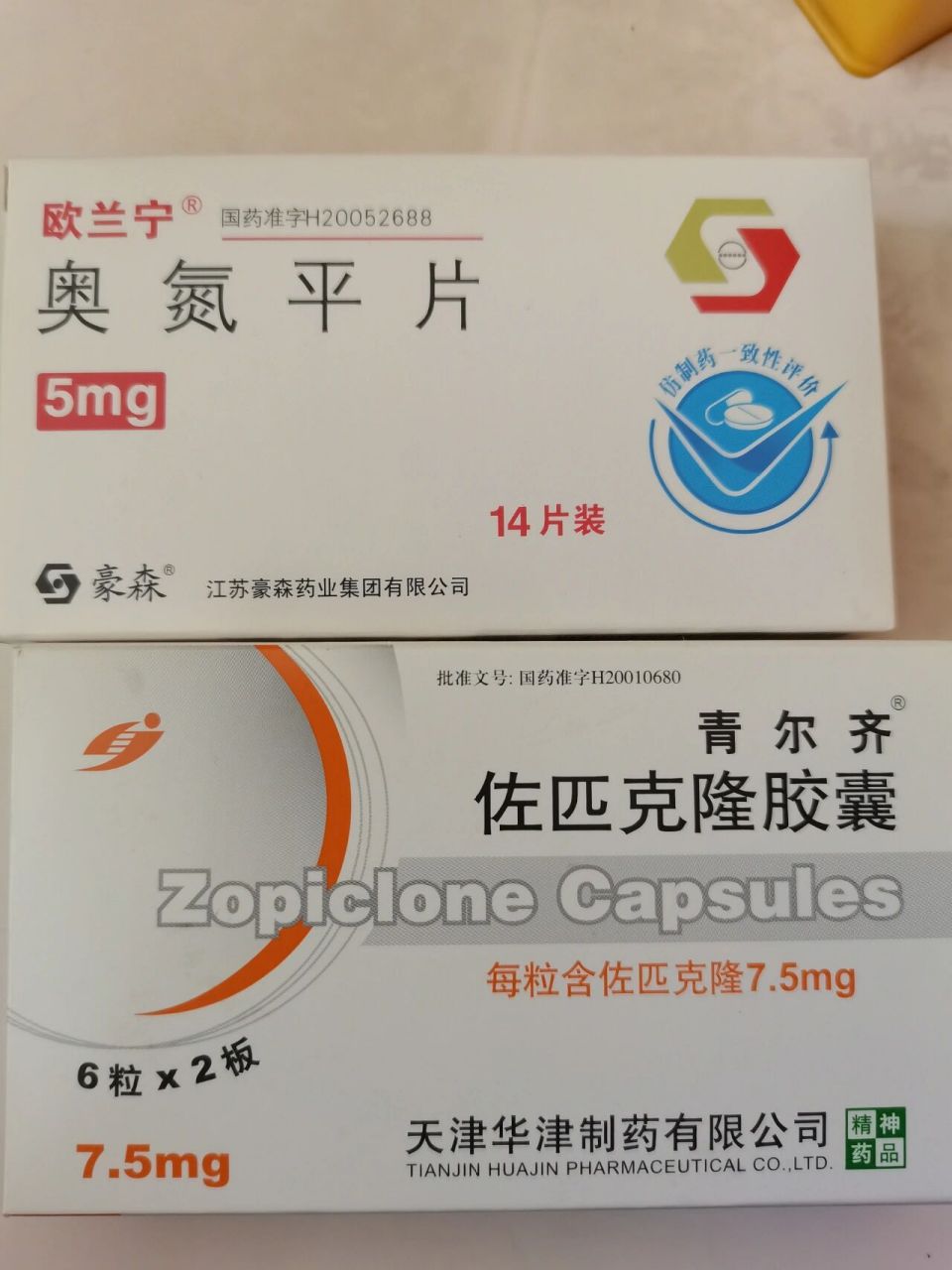 奥氮平#焦虑恐惧症 奥氮平停药第七天,吃1/4,停药第二天就睡不着,失眠