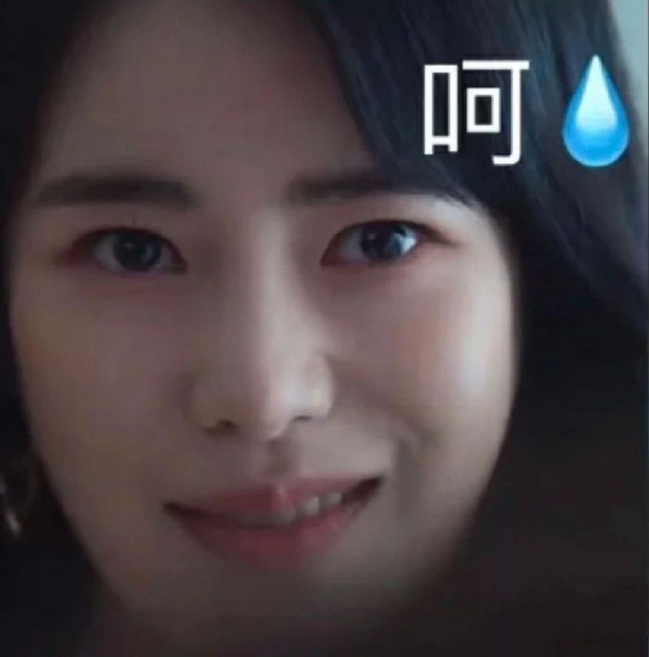 妍珍表情包 妍珍呐 你真的表情好丰富呢