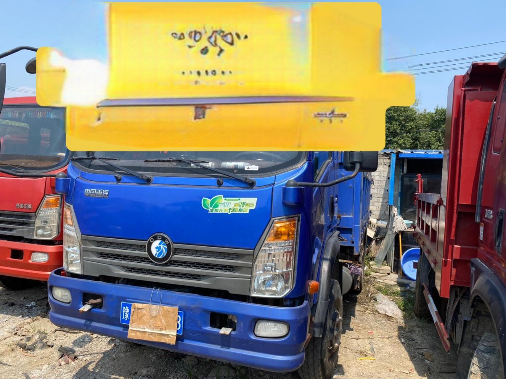 2017年重汽王牌757b单桥自卸车.